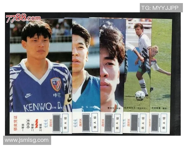 中国足球人才培养体系及其对足球明星成长的影响分析